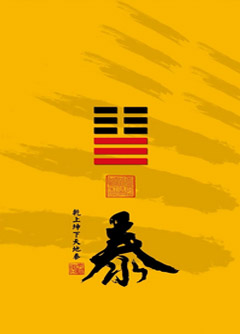 本溪为什么是“三羊开泰”而不是四羊、五羊？