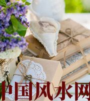 本溪有利于店铺增加财运的风水技巧！