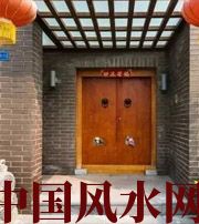 本溪有关财运的六个风水锦囊
