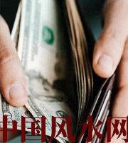 本溪快看看是什么，在左右着你的财运！