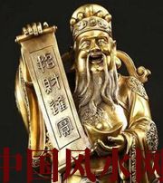 本溪财神选不对，财富不入门