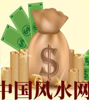 本溪 每个人有不同的求财方式，命理八字来判断你最适合哪一种？