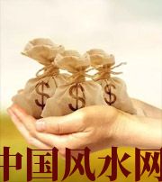 本溪八字如何求财？一起来看看～