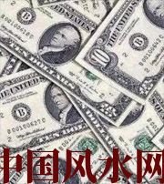 本溪财运不好？教你提升财气小技巧