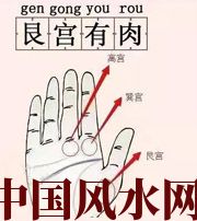 本溪这个地方肉越多，财运就越好