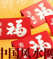 本溪钱包里放什么，才能让你财源滚滚？