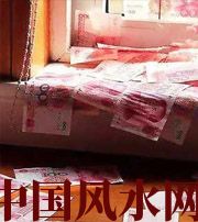本溪小心，别把财丢了，这些漏财习惯一个都不能有~