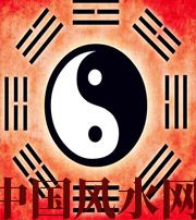 本溪二零二零年财运风水布局！