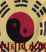 本溪八字里“财”旺，能否发财？